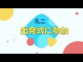 【何回見ても笑う】 てっちゃん！ 中川家礼二　車掌になる 　 😃 😎 👍