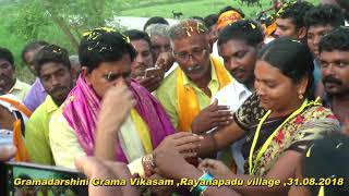 Devineni UMA Gramadarshini grama vikasam ,RAYANAPADU village..