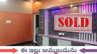 House For Sale In Madanapalli