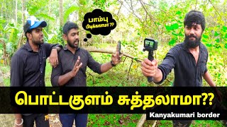 Kanyakumari places in tamil | pottakulam full view | blackraavanan -2021