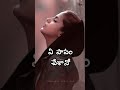 telugu whatsapp status telugu dialogue status telugu whatsapp status videos emotional status