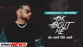 Ask About Me (News) | Karan Aujla | Tru-Skool | BTFU  | Latest Punjabi Song 2021 | Speed Records