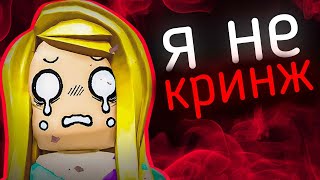 Payleey - ПОЗОР Ютуба / Разоблачение