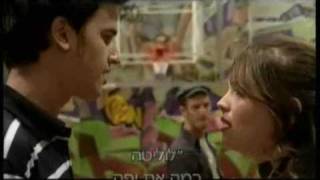 תיכון השיר שלנו - לוליטה