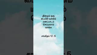 எளியவர்களின் பெருமூச்சுக்காக எழுந்து நில்லுங்கப்பா#