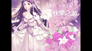 時空之門『幸福之輪-快樂之源』教你帶錯好友也能通關by Hsu