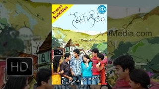 Sneha Geetam Telugu Full Movie || Venky, Shreya, Sandeep || Madhura Sreedhar || Suri Kashyap