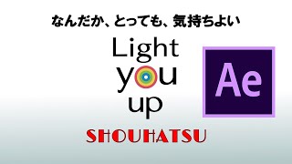 【after effects】某ダイハツのCMのモーショングラフィックスでアニメの基本を学んじゃいなよyou【チュートリアル】motion graphics tutorial アフターエフェクト