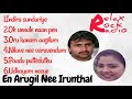 en arugil nee irunthal movie songs 1991 audio jukebox