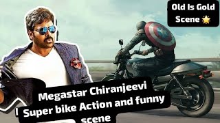 MegaStar's Superbike Fight scene 🖤😎 #chiranjeevi #trending #megastar