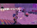 アジア最強のデュオがゴースティング⁉れいにーの危機察知能力が高すぎたｗ【フォートナイト fortnite】