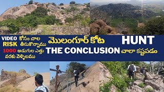 molangur fort( మొలంగూర్ కోట) The conclusion ll HUNT ll  teluguvlog ll