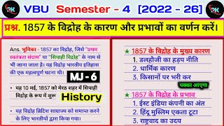 1857 के विद्रोह के कारण / प्रभाव। 1857 ke vidroh ke karan। 1857 ke vidroh ke prabhav। 1857 ke kranti