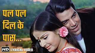 Pal Pal Dil Ke Paas - Kishore Kumar | 70s Hit Romantic Hindi Song | Dharmendra,  Rakhee | Blackmail
