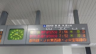 【運転再開 徐行運転】JR西日本 223系2000番台 新快速 野洲行き 先行貨物列車異音により抑止からの運転再開 異音確認場所の瀬田川橋梁徐行運転 35分遅延 石山駅 南草津駅 20220208