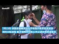 关闭数周后，斯里兰卡学校7月25日开学复课