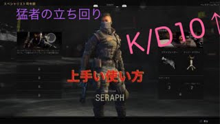 【CoD:BO4】チームデスマッチでキルレ10超え！立ち回りで敵を翻弄