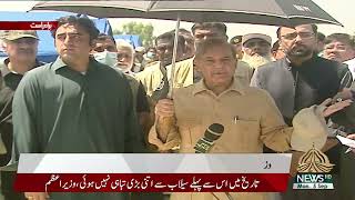 Prime Minister Shehbaz Sharif Talking to Media in Qamber Shahdad Kot, Sindh 05 09 2022