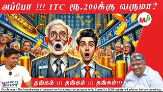 பிரச்னை எல்லாம் முடிஞ்சுது… கெளம்பு !!! கெளம்பு!!!! Jerome Powell கலைத்த பஞ்சாயத்து!!!