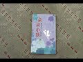 taaze｜朵朵小語－快樂的魔法 二手書書況 9789861790336