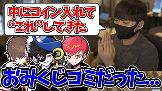 【Mondo切り抜き】Cptと天月と浅草を観光した結果、おみくじの内容が悪かったと話すMondo【雑談/顔出し】