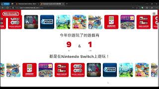 [年度遊戲回顧] 2024年Switch遊戲紀錄-帳號2。Nintendo Switch 2024年度回顧 港任繁體中文網頁   #nintendoswitch #2024 #games