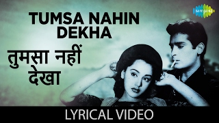 Tumsa Nahin Dekha with lyrics | तुमसा नहीं देखा के बोल | Tumsa Nahin Dekha | Shammi Kapoor, Ameeta