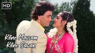 Kitne Mausam Kitne Sawan | Ghar Ghar Ki Kahani (1988) | Rishi Kapoor | Jaya Prada | Mohammed Aziz
