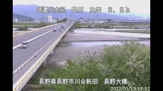 犀川 長野大橋 20220515