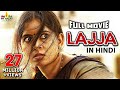Download Lajja Hindi Full Movie | Hindi Dubbed Movies | Madhumitha, Shiva | Sri Balaji Video In Mp4 3Gp Full HD Video