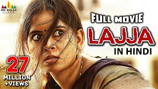 Lajja Hindi Full Movie | Hindi Dubbed Movies | Madhumitha, Shiva | Sri Balaji Video