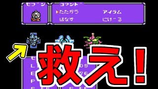 マンさん、さらに苦しむ【ウルトラマン倶楽部】実況＃2