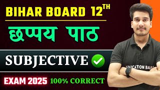 Hindi Class 12 Chapter 4 Subjective Question Answer | छप्पय नाभादास | Chhappay Class 12 Subjective