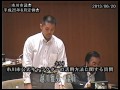 越川まさふみ　市川市議会　平成25年6月議会一般質問その5