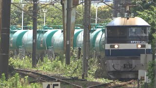 2023/06/28 【貨物列車群】 米タン 5692レ 77レ 浜川崎駅 | Japan Railways: Freight Trains at Hama-Kawasaki