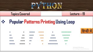 Pattern printing in python| Lecture-19 |Python pattern programs in hindi