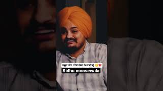 ਬਹੁਤ ਤੰਗ ਕੀਤਾ ਲੋਕਾਂ ਨੇ ਬਾਈ ਨੂੰ