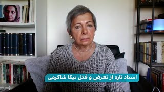 «در این ۴۵ سال امروز بدترین روز همه ما است»