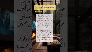 🥀 poetry status 🥀 Wattasapp poetry status 🥀 aqwal e zareen #shorts #new #viral #sad #poetry #urdu