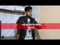 आज सारे youtuber हमारे विरोध में हैं जानिए क्यूं ajanta tvi