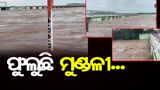 ଫୁଲୁଛି ମୁଣ୍ଡଳୀ... | Odisha Reporter