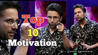 Top 10 Motivation Quotes By Sandeep Maheshwari in Hindi