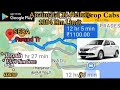 anaimalai to nellore drop cabs @ 9301rs oneway drop taxi round trip