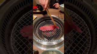 【焼肉でわかる本物の外科医の見分け方】#shorts