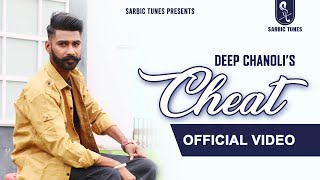 Cheat (Official Video) | Deep Chanoli | Sarbic Maan | Sarbic Tunes | Latest Song 2021