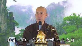 定弘法師：趙良玉老師往生的啟示 上 粵語  全中文字幕