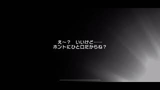 【バンドリ】5.5周年記念ガチャ2日目