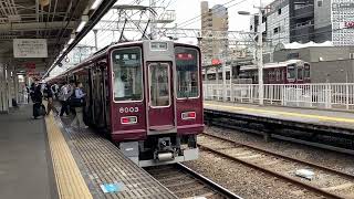 【阪急電車】十三駅　各線電車発着シーン　Hankyu Railway trains at Juso station