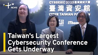 Taiwan's Largest Cybersecurity Conference Gets Underway | TaiwanPlus News