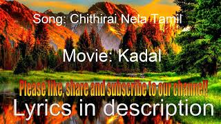 Chithirai Nela Karaoke - Kadal - Lyrics in description - Liryc Karaoke